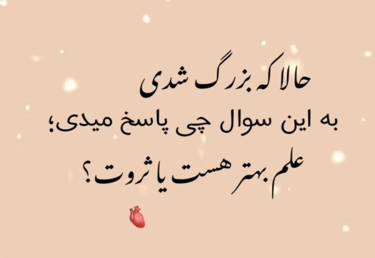 سلام علیک عرض ادب 
