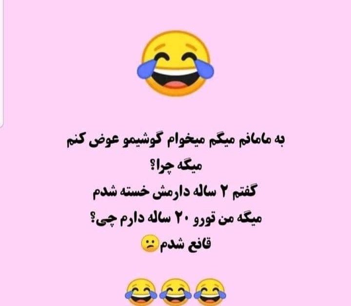 😁😁