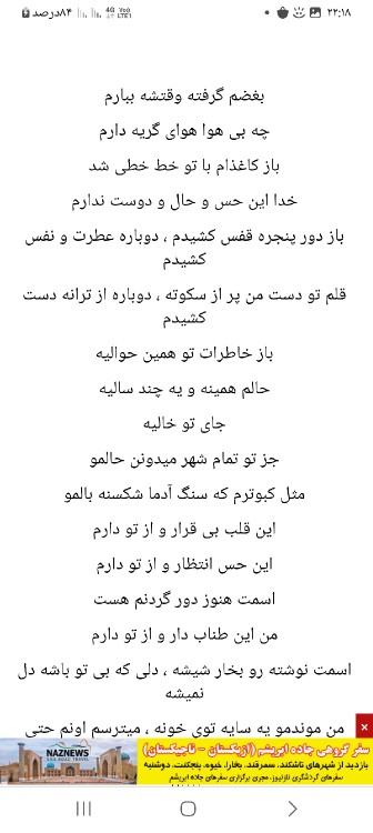 بازم کاغذم خط خطی شد .