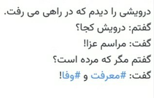 حق