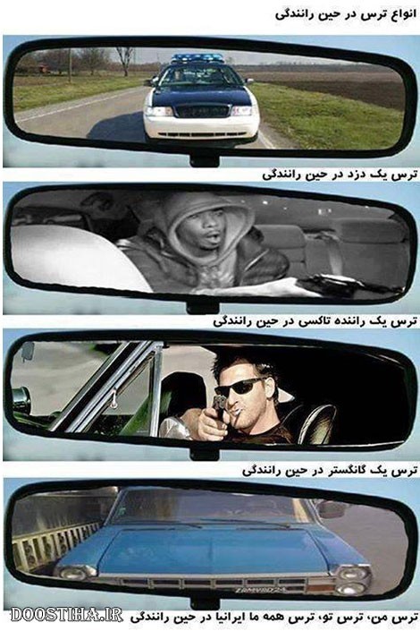 🛻🛻🚨😂🕴️