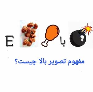 مفهوم تصویربالاچیست؟