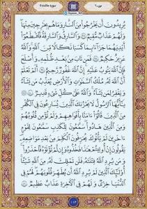 🌴الّلهُـمَّ‌عَجِّــلْ‌لِوَلِیِّکَـــ‌الْفَـــرَج🌴