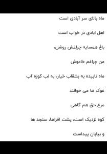 یادمن باشد،،،