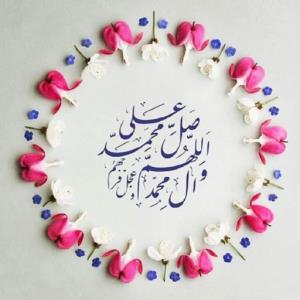 شادی روح اموات صلوات 🥀🕯