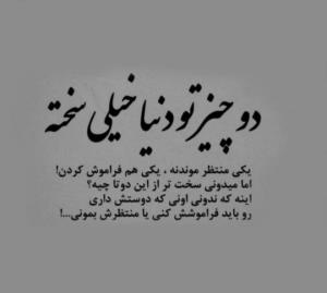 خدایا عشقمو برگردون...a🤦🏼