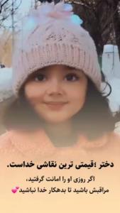 اینم واسه اولیای دخترا🙂😊👌🏻👍🏻💱