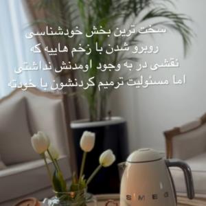 خیلی درد داره.... 