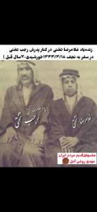 تختی