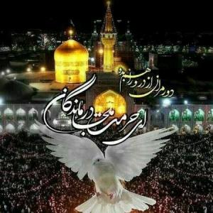 برای خواهرم در قم مقامی است در نزد خداوند
