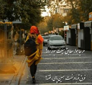 شبتون با آرامش 🌟🌹🌛