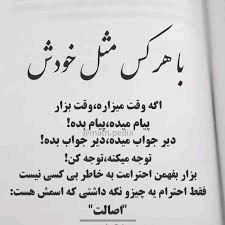اصالت