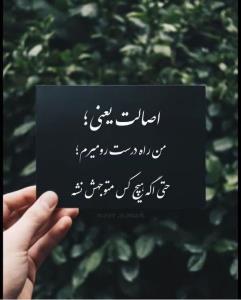 شب خوش 