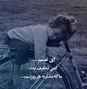 😔😔