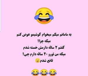😁😁