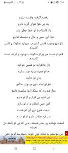 بازم کاغذم خط خطی شد .