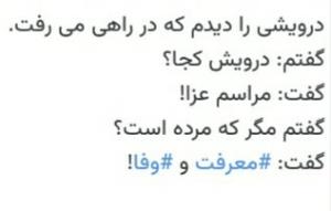 حق