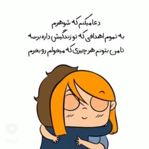 سلام دلتون شاد🥰🥰🥰