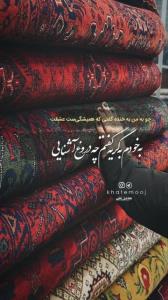 چ دروغ آشنایی 