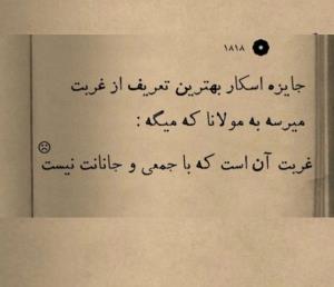 بیقرارتم برگرد.....a🤦🏼