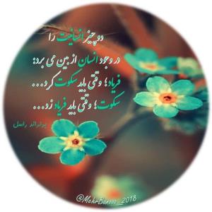 سلام 