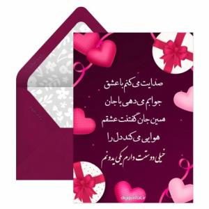 خورشید هم به بودنت. .
حسادت خواهدکرد. .
دیگر. .
ماه را. .
نم
