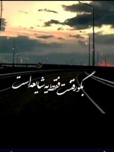 چقدر دلم می خواد یه روزی اینا بگم