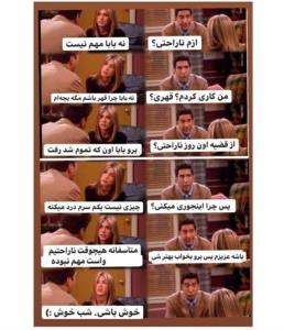 به شدت حق🤣