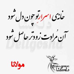 سلام وقت بخیر 