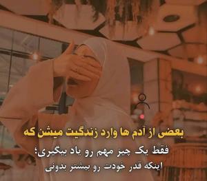 دوست خوب