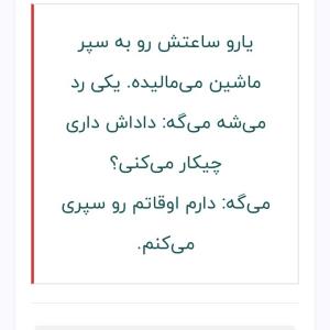 حوصلم ...🥴