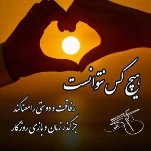 چه دنیای نامردی😭😭