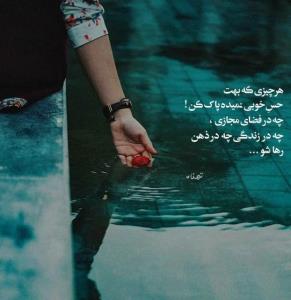شب بخیر💫💫