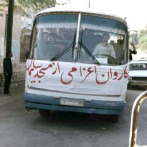 امامزاده هفت شهیدان(ع)
