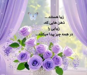 سلام 