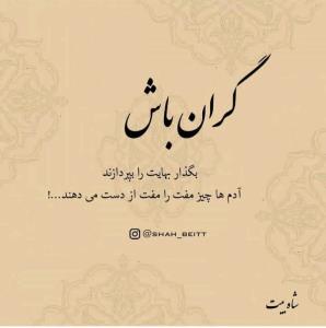 درود بر شما صحب زیباتون بخیر وشادی