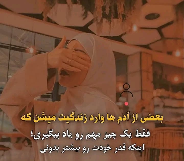 دوست خوب