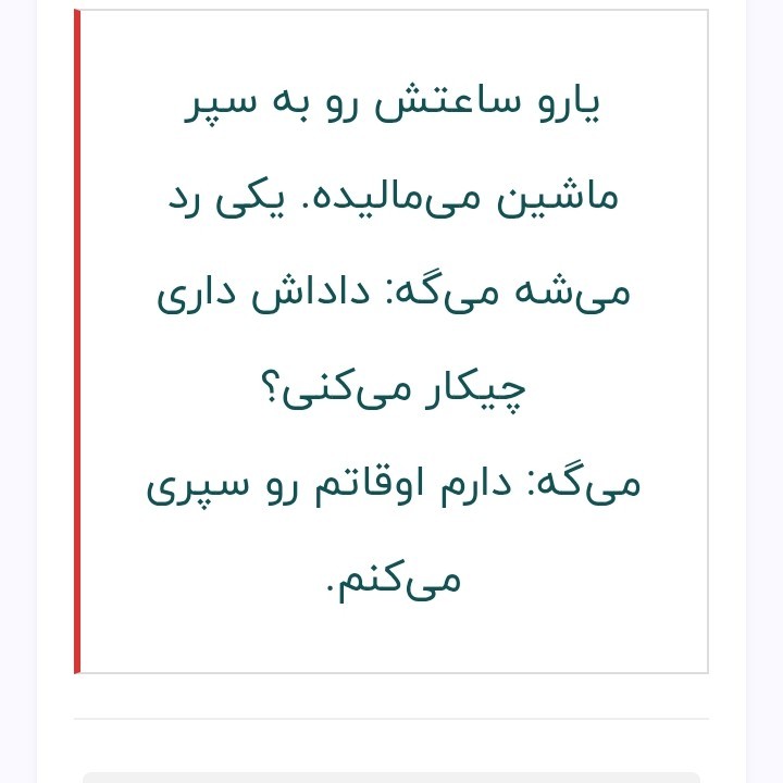 حوصلم ...🥴