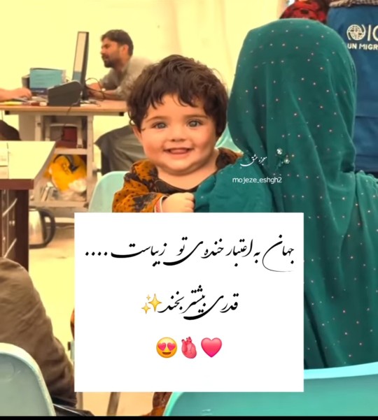 قــربــون خ ـندهآی خ ـوشـگلت 👑💋🧸😻