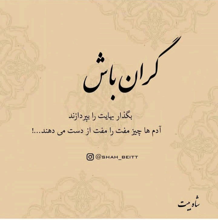 درود بر شما صحب زیباتون بخیر وشادی