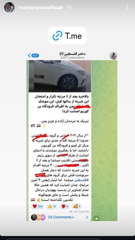 ،