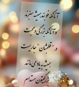 بنام خداوند یکتا 