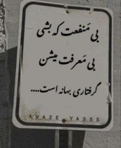 درسته 