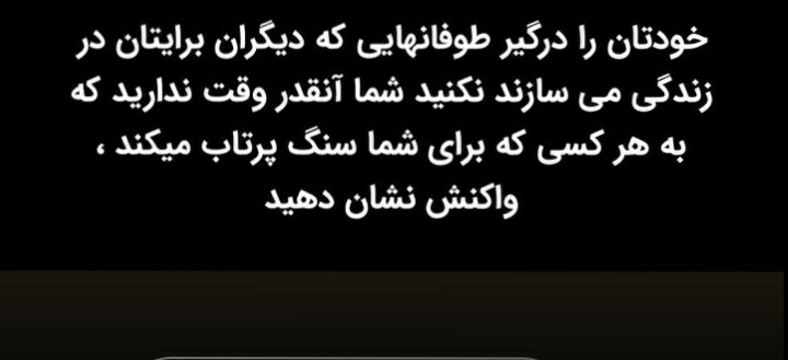 سلام وعرض ادب وروز خوش تقدیم نگاه مهربانتان👆👆🙏.