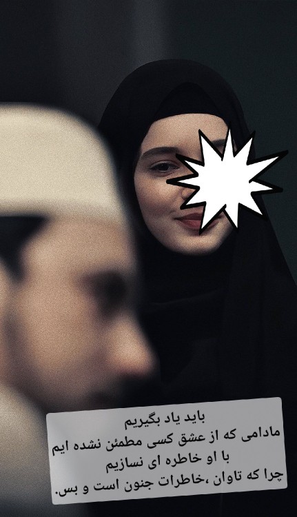 کی مجبورتون کرده؟! 