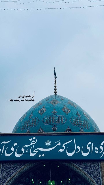 بیا...🌱
