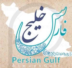 میراث ملّی مملکت ، اسمی با اُبُهَت