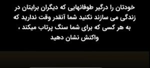 سلام وعرض ادب وروز خوش تقدیم نگاه مهربانتان👆👆🙏.