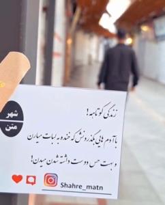 عصرتون بخیر😌🙆‍♀️