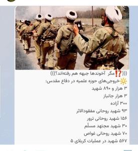 روحانیت 